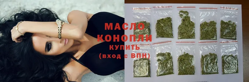 Дистиллят ТГК Wax  хочу   Армянск 